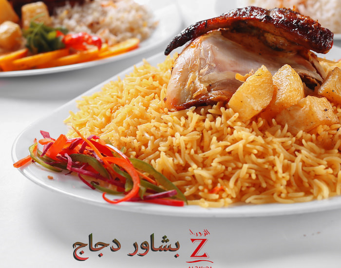 RICE DISHES